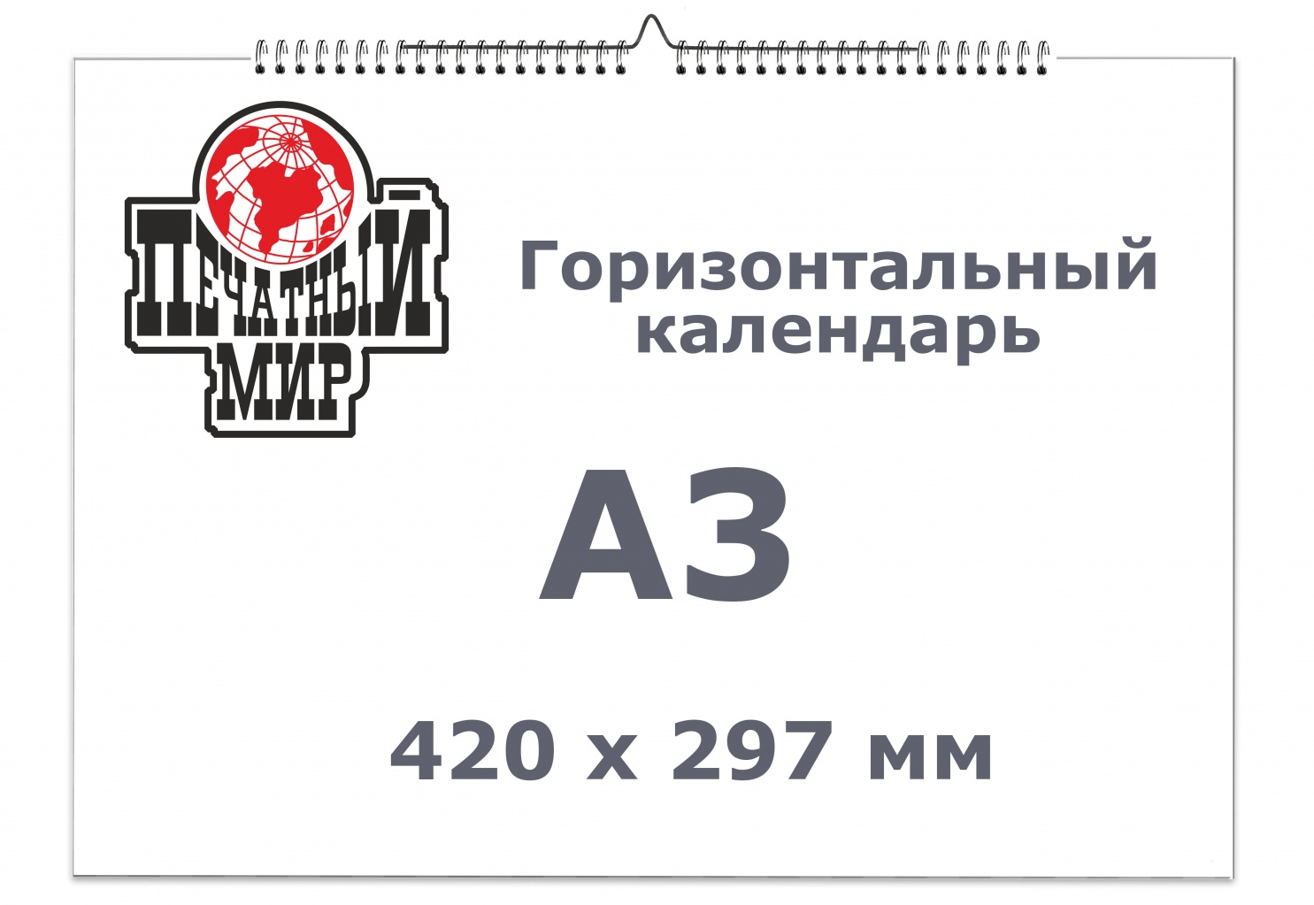 calendar-nasten-perik-horizont-1.jpg calendar-nasten-perik-horizont-1.jpg