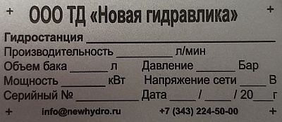 Алюминиевые шильдики