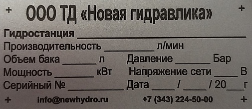Алюминиевые шильдики