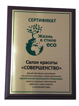 Плакетки Плакетки