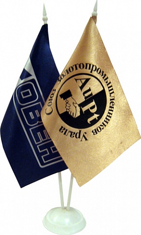 Флаги, флажки, вымпелы Флаги, флажки, вымпелы