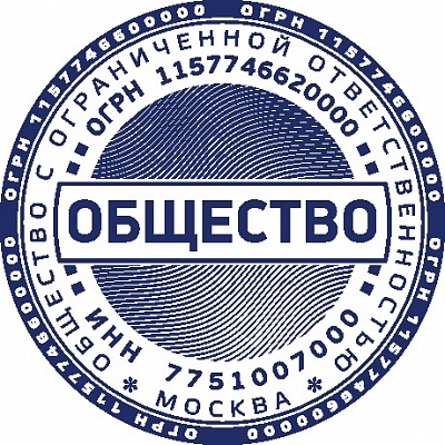 Печать с защитной сеткой с ручной оснасткой