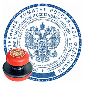 Гербовые печати с ручной оснасткой