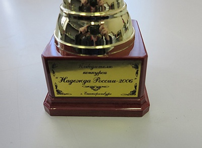 Гравировка на различных изделиях Гравировка на различных изделиях