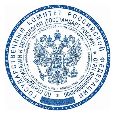 Гербовые печати без оснастки Гербовые печати без оснастки