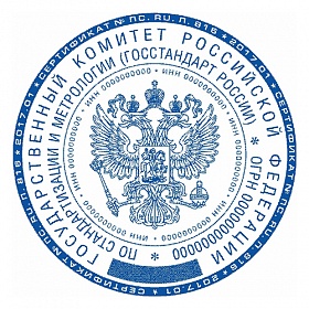 Гербовые печати без оснастки Гербовые печати без оснастки